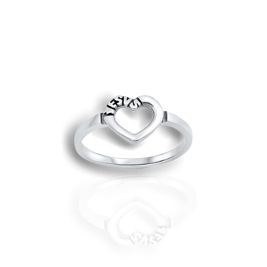 Open Heart of Jesus Ring